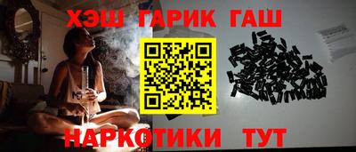 прущие грибы Апшеронск