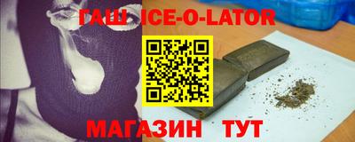 MESCALINE Аргун