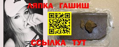 крисы Пушкино