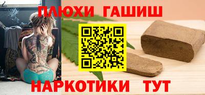 прущие грибы Апшеронск