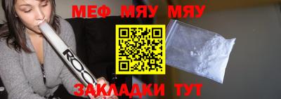 мефедрон Пугачёв