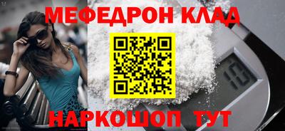 MESCALINE Аргун