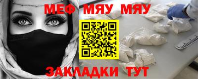 мефедрон Пугачёв