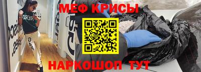 прущие грибы Апшеронск