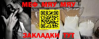 крисы Пушкино