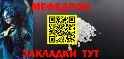 крисы Пушкино