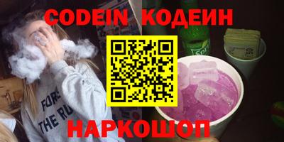 крисы Пушкино