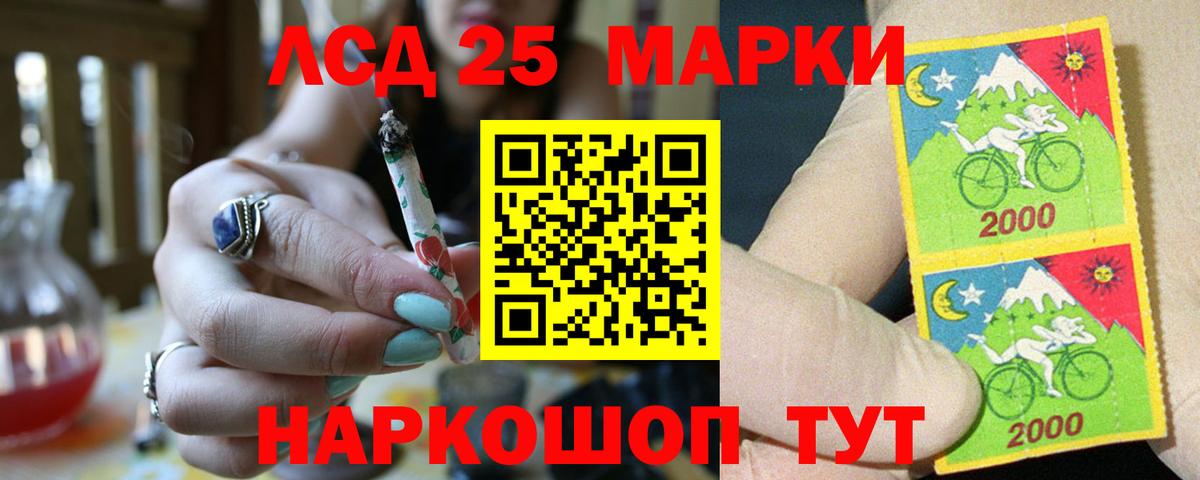 Лсд 25 экстази  ЛСД экстази ecstasy  МЕГА   LSD-25 экстази кислота  Серпухов  Вход с VPN 