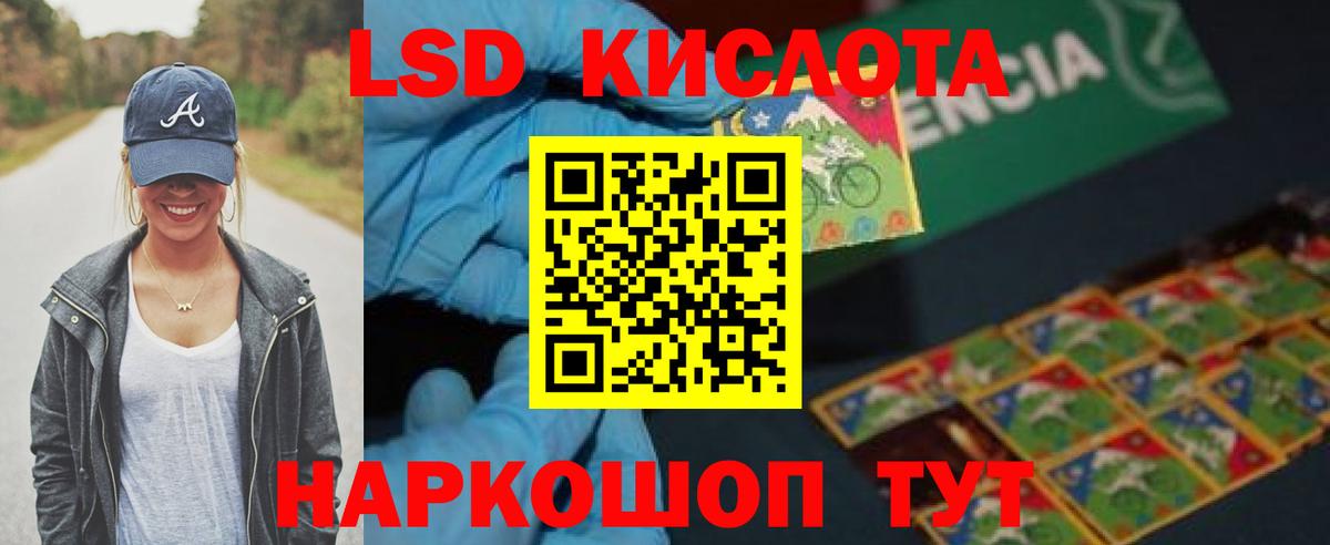 Лсд 25 экстази кислота  Серпухов  LSD-25 экстази кислота 