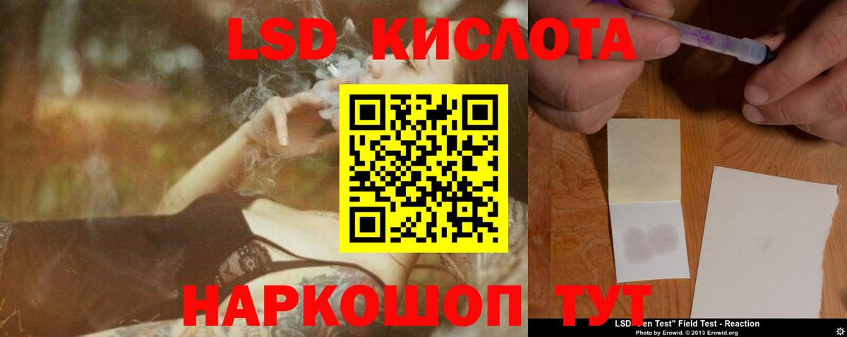 ЛСД экстази кислота Серпухов