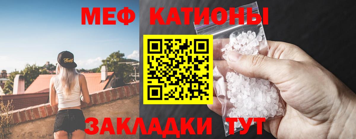Серпухов  Мефедрон мука  Меф  Меф VHQ  Вход с VPN 