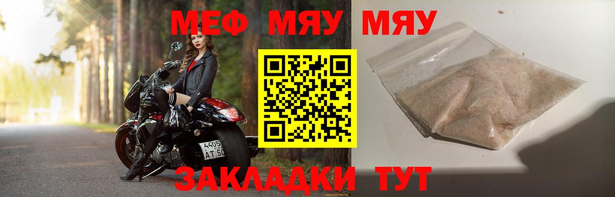 Марихуана  МЕФ   Серпухов  Cocaine  А ПВП СОЛЬ   Марихуана  ГАШИШ 