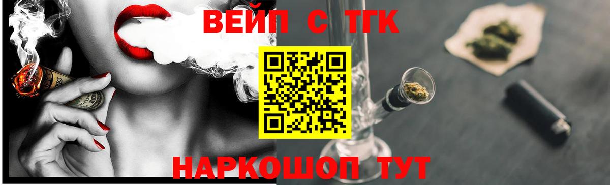 Дистиллят ТГК гашишное масло Серпухов