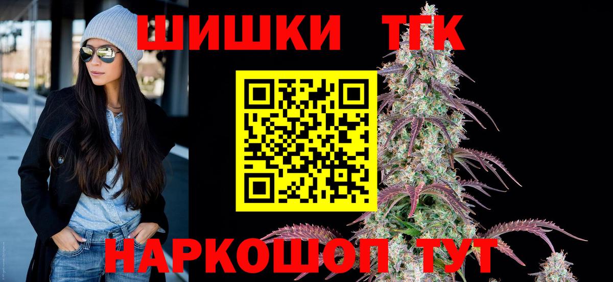 Каннабис White Widow  Серпухов  Бошки Шишки VHQ  Бошки марихуана VHQ 