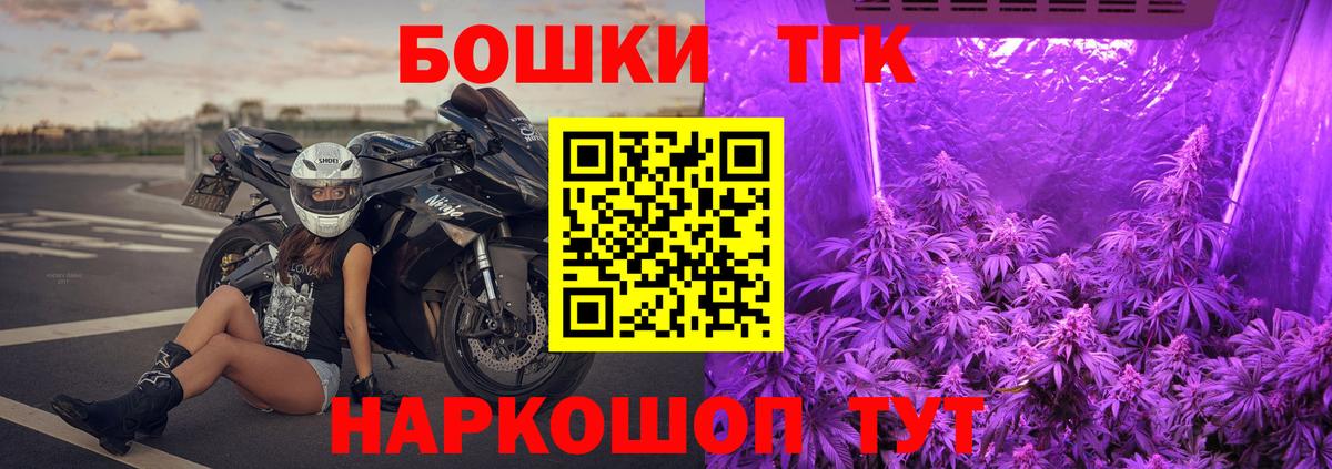 Бошки марихуана Amnesia Серпухов