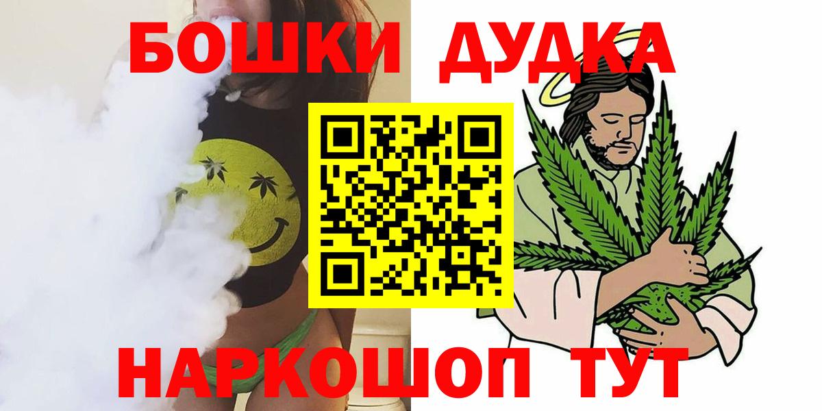 Марихуана OG Kush  Конопля OG Kush  Серпухов  Вход с VPN  Шишки марихуана план 